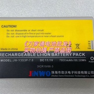 JW-Y3S3P-7.8 Battery DC 11.1 V 7800 mAh/86.58 Wh