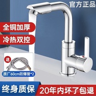 All-Copper Household Basin304Bathroom Washbasin Single Cold Water Faucet Hot and Cold Stainless Stee