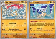 Marowak 105/165 - Cubone - Pokemon 151 - Evolution 2 Card Set - Holo Rare - English