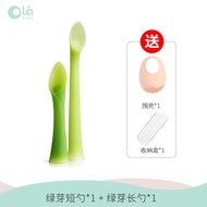 Olababy ออร่าชามใส่อาหารสำหรับเด็กชามดูดจานดูดกันตกสำหรับทารกชามซิลิโคนช้อนเสริมอาหารอุปกรณ์บนโต๊ะอา