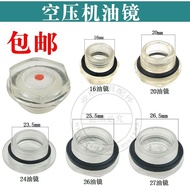 Compressor Oil Sight Glass Mirror 1-5HP Plastic | Cermin Paras Minyak Kompresor 1-5HP Plastik Oil Si