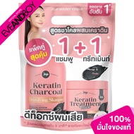 JOJI SECRET YOUNG Keratin Charcoal Detoxifying Shampoo (620ml.) + Keratin Traetment Mask (300ml.) โจจิ ซีเคร็ท ยัง เคราติน ชาร์โคล ดีท็อกซ์ไฟอิ้งแชมพู + เคราติน ทรีทเม้นท์ มาสก์
