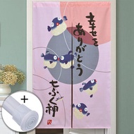 Pacific Olympia - 迎新年!日式門簾 (中分式) , 五福魚 + 伸縮桿