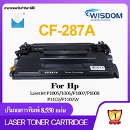 TONER Cartridge หมึกปริ้นเตอร์ เลเซอร์โทนเนอร์ CF287A(87A)/cf287a/287a/287A/CF287 ใช้กับเครื่องปริ้นเตอร์รุ่น HP M506DNE M506XE M527F M527Z M527DN M501DN Pack 1/5/10