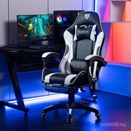 Lift Chair Internet Cafe Anchor Backrest Game Household Student Wholesale Gaming Computer Chair Rota