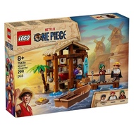 75636 LEGO ONE PIECE: Windmill Village Hut