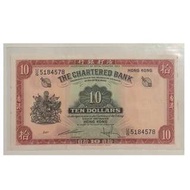 渣打銀行＄10