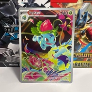 Ivysaur - 134/132 - Illustration - Mega Evolution - Pokemon TCG