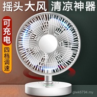 Fan Desktop Desktop Small Office Portable Bed Student Dormitory Small Fan usb Mini Fan Charging A4UF