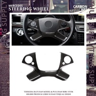 STEERING COVER W212 W207 CARBON FIBER MERCEDES benz E CLASS CARBON FRAME COUPE MERCY STEERING WHEEL 