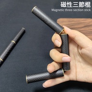 Edc Fidget Spinner Toy Adult Decompression Magnetic Metal Carbon Fiber Three-Section Stick Fidget To