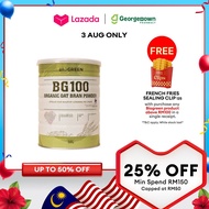 BIOGREEN BG100 ORGANIC OAT BRAN POWDER 500G X 2