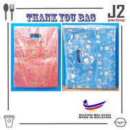 Plastic Bag / Thank You Plastic Bag / Goodies Plastic Bag Teong Chuan