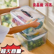 Extra Large Refrigerator Food Storage Box Commercial Plastic Box Rectangular Freezer Freezer Freezer