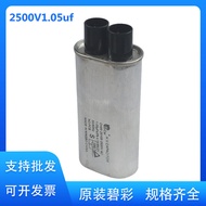 Bicar2500V 1.05UF Microwave High Voltage Capacitor Microwave drying equipment start capacitor CH85S 