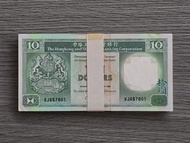 香港上海匯豐銀行（HSBC）發行的1992 年版尾版＄10 元港元紙幣，其中有張是＊路我得發發發＊。
