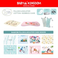 Little Zebra Bamboo & Cotton Fiber Fabric Cases (Pillow & Bolster)