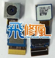 【飛兒】台南手機現場維修 三星 S2 I9200 後鏡頭 主鏡頭 攝像頭 無法對焦 無法開起相機 故障