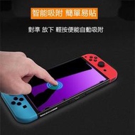 現貨-任天堂Switch電鍍保護貼9H鋼化防刮NS lite主機 玻璃貼 玻璃保護貼 螢幕貼膜玻璃Nintendo保護膜