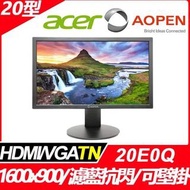 *Acer Aopen* 19.5”
