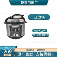 W-8&amp; Electric Pressure Cooker Multi-Functional Household English Pressure Cooker Rice Cooker Pressure Cooker Electrical