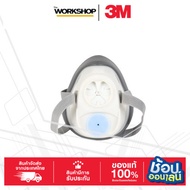 3M Single Half Face Filter Mask 1200 (Mask Only)