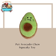 Avocado Chew Squeaky Toy For Dogs