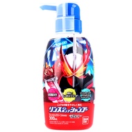 假面騎士聖刃 二合一按壓式洗髮精 清新綠意香 300mL