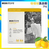 ecostore - 檸檬味洗衣粉│紐西蘭有機天然植物配方洗衣粉 1kg (檸檬味)【平行進口】<新舊包裝隨機發貨>