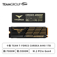 十銓 TEAM T-FORCE CARDEA A440 1TB/M.2 PCIe Gen4/讀:7000M/寫:5500M/TLC/五年保(雙散熱片)