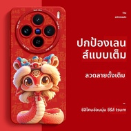 Nohon | เคสโทรศัพท์กันกระแทกและมีสไตล์สำหรับ Vivo X200 Pro X100 X90 X100S 100 Ultra X80