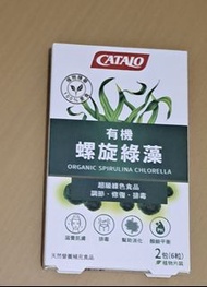 Catalo有機螺旋綠藻