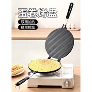 Egg Roll Pot Household Baking Tools Crispy Baking Pan Gas Double-Sided Pan Biscuits for Egg Roll Han