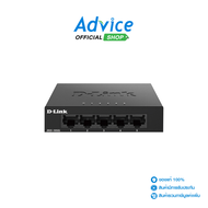 Gigabit Switching Hub 5 Port D-LINK DGS-105GL (5'')