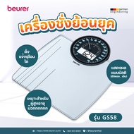 Beurer เครื่องชั่งย้อนยุค เครื่องชั่งน้ำหนักจอแสดงผลแบบมัลติ (แบบตัวเลขดิจิตอล และเข็ม)เหมาะสำหรับผู้สูงอายุ  รุ่น GS 58