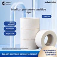 Medical Tape Pressure Sensitive Tape Cotton Type Bandage Fixation Adhesive Tape Widened High Adhesio
