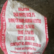 Guni beras used 50kg 10pcs