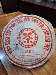2006年中茶8901紅印鐵餅普洱生茶
