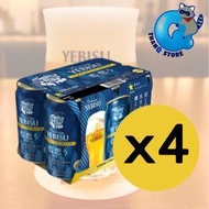惠比壽 創意藍想啤酒 6罐裝 350ml x 6 x 4 酒精度:5% [原箱優惠]