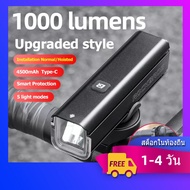 【ส่งภายใน 3 วัน】ROCKBROS ไฟจักรยาน 1000/1500 Lumen กันน้ำแบบชาร์จไฟ LED ไฟหน้าจักรยาน 4500mAh