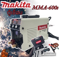 ตู้เชื่อม Makita MMA600สายเชื่อมยาว 2 mสายดิน 1.5m