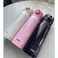Thermo Thermal Flask