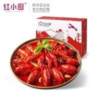红小厨 麻辣小龙虾尾即食盒装 剥虾球生鲜冷冻香辣虾尾 麻辣小龙虾700g3-5钱16-27只