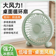 jisulife mini fan jisulife fan Strictly Selected Household Small Fan Student Dormitory Bed Desktop F