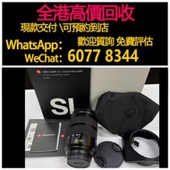 免費估價 全港澳上門：Leica 徠卡sl24-90 鏡頭，相機，鏡頭，徠卡 Leica，蔡司 Zeiss，庫克 Cooke，飛思，Phase One，哈蘇 Hasselblad，理光 Ricoh，富