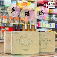 一瓶的价格120m 【Xiang Tai】高達5000mg膠原蛋白Collagen的含量 98鱼鳞冻-养颜美容/补充胶原蛋白 Marine Collagen-Anti Aging/Collagen S