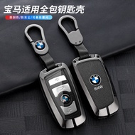 Zinc Alloy Car Key Case Cover for Bmw G20 G30 X1 X3 X4 X5 G05 X6 Accessories Car-Styling Holder Shell Keychain Protection