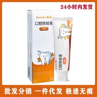 Pumadi Oral Anti-Cavity Toothpaste Children's Anti-Cavity Toothpaste Oral Care Toothpaste New DateSe