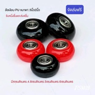 Universal Wheel Travel Bag Trolley Case Password Box Leather Single 1.5 Inch Silent Accessories