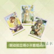 REVERSE 1999 [NAIXUE] Naisnow Polaroid